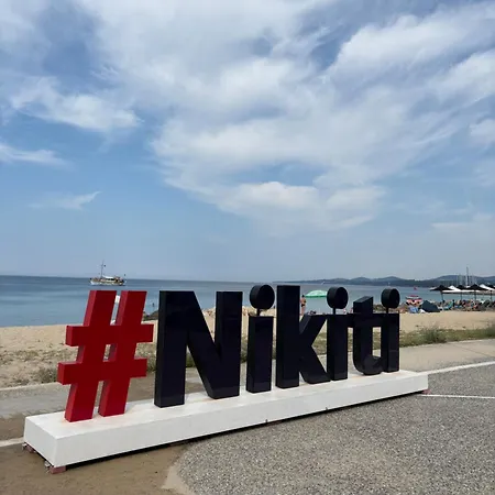 شقة Niki Mare Luxury &